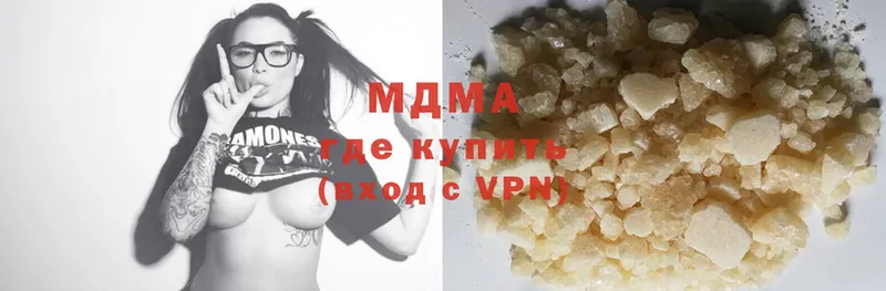 нарко площадка Telegram  Кашира  MDMA VHQ  как найти  